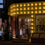 Izakaya Guide: Complete Overview